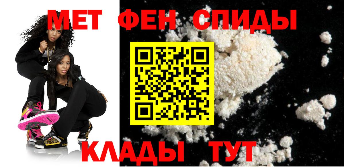 Кировск  ОМГ ОМГ ТОР  Вход с VPN  Amphetamine 97%  Amphetamine 