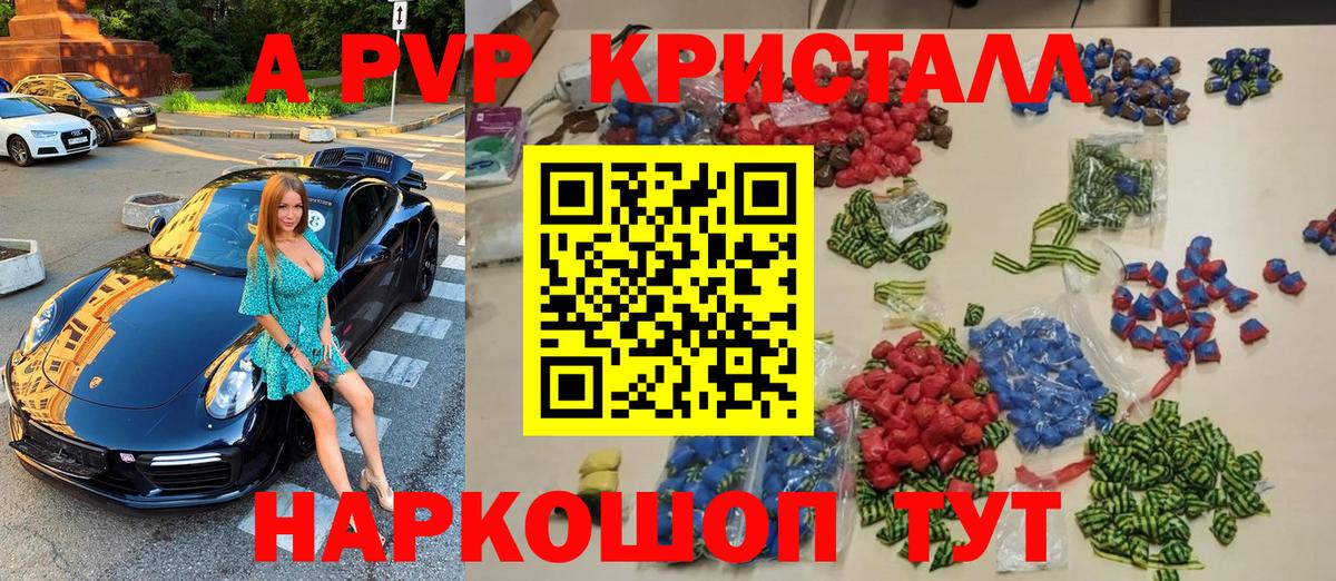 Alfa_PVP VHQ Кировск