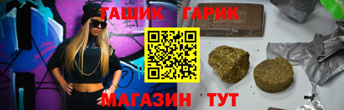 ГАШ индика сатива  Гашиш hashish  Кировск  Вход с VPN 