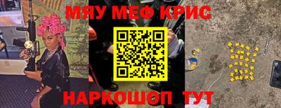 наркотики Комсомольск-на-Амуре