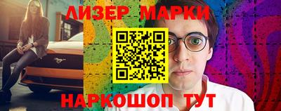 гашик Конаково