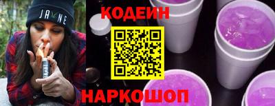 PSILOCYBIN Краснодар