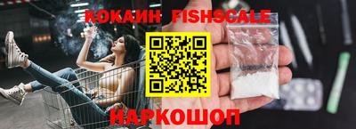 мескалин Краснознаменск