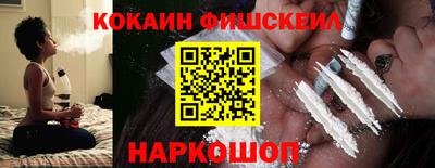 мескалин Краснознаменск