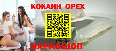 крисы Краснокаменск