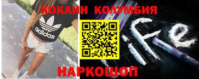 мескалин Краснознаменск