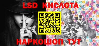 наркотики Комсомольск-на-Амуре