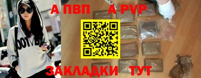 мескалин Краснознаменск