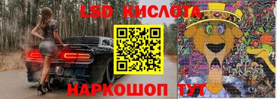наркотики Комсомольск-на-Амуре