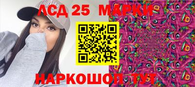 мескалин Краснознаменск