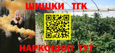 гашик Конаково