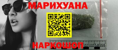 мескалин Краснознаменск