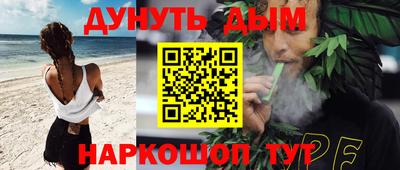 PSILOCYBIN Краснодар