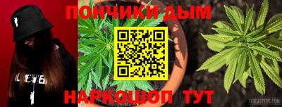 наркотики Комсомольск-на-Амуре