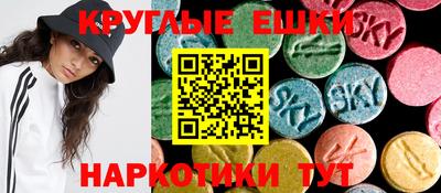 мескалин Краснознаменск