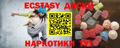 крисы Краснокаменск