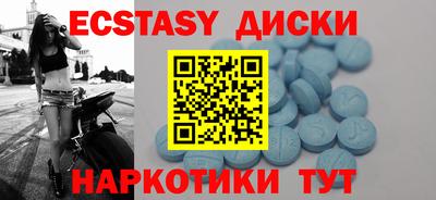 крисы Краснокаменск