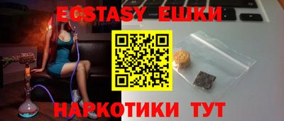 крисы Краснокаменск