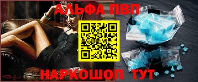 крисы Краснокаменск