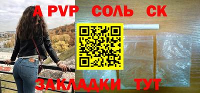 гашик Конаково