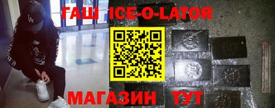 крисы Краснокаменск