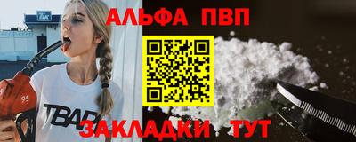крисы Краснокаменск