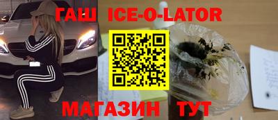 гашик Конаково