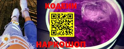 мескалин Краснознаменск