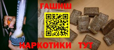 крисы Краснокаменск