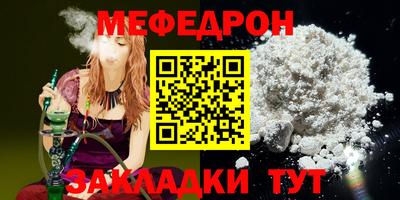 крисы Краснокаменск