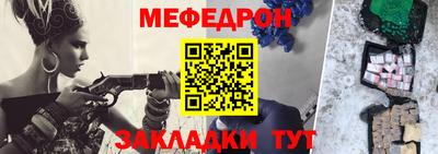 мескалин Краснознаменск