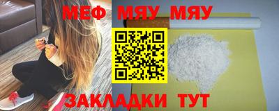 крисы Краснокаменск