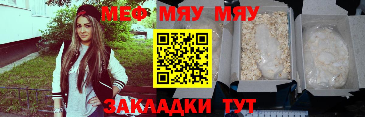 МЕФ Кировск