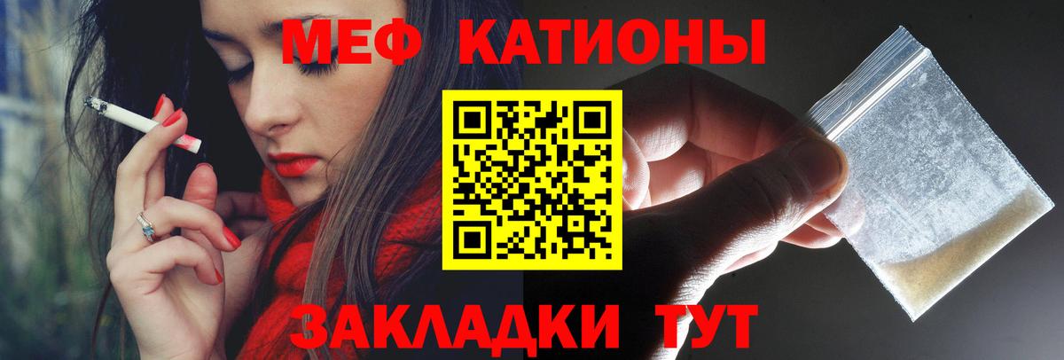 Кировск  Меф VHQ  МЕФ кристаллы  Вход с VPN 