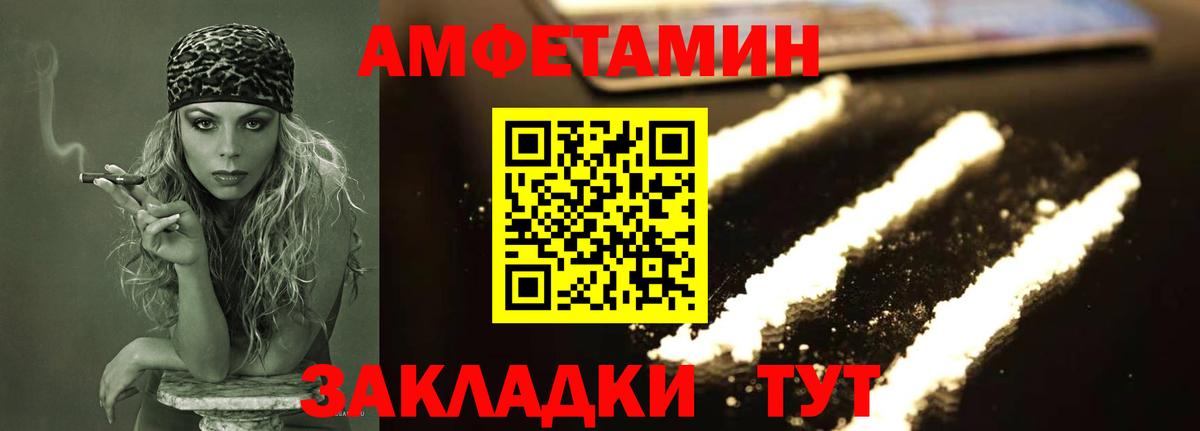 Первитин Декстрометамфетамин 99.9% Кировск