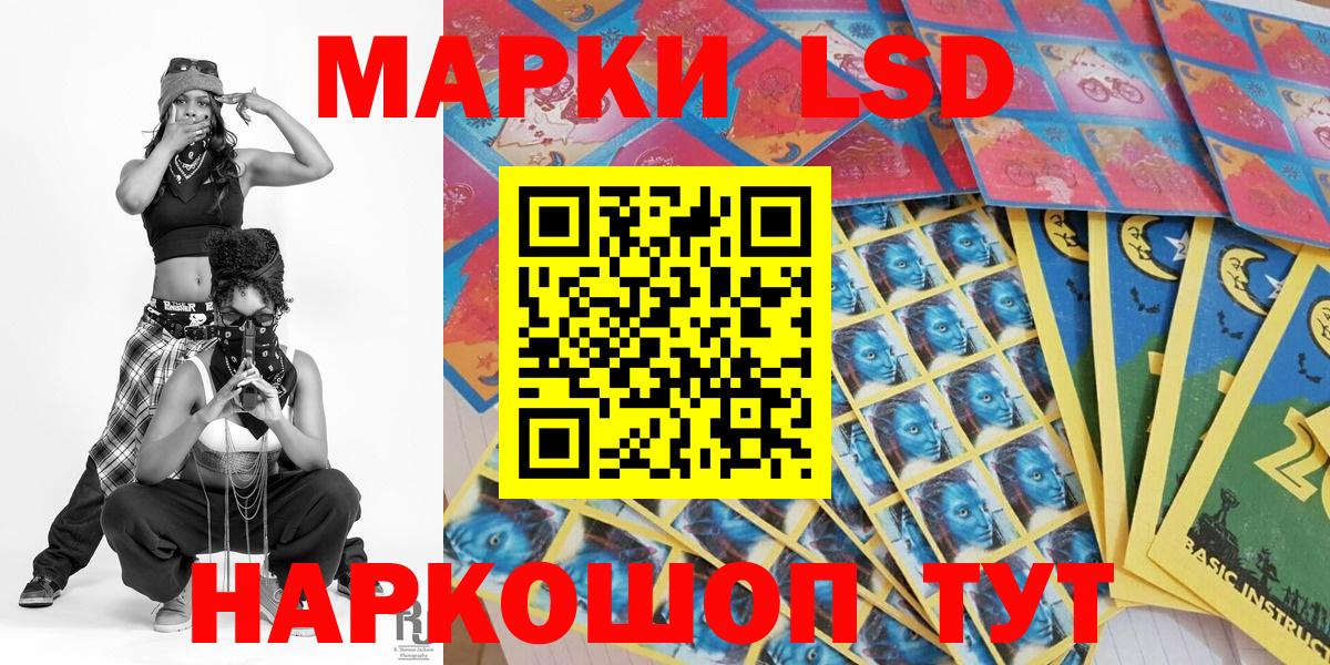 Кировск  Марки NBOMe 1,5мг  Марки NBOMe  Вход с VPN 