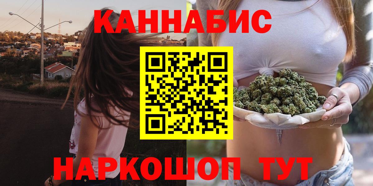 Конопля гибрид Кировск